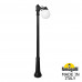 Садово-парковый фонарь FUMAGALLI RICU /G250 1L G25.157.S10.AYF1R Садово-парковый фонарь FUMAGALLI RICU /G250 1L G25.157.S10.AYF1R