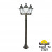 Садово-парковый фонарь FUMAGALLI ARTU BISSO/RUT 3L E26.158.S30.BYF1R Садово-парковый фонарь FUMAGALLI ARTU BISSO/RUT 3L E26.158.S30.BYF1R