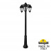 Садово-парковый фонарь FUMAGALLI RICU BISSO/SABA 3L DN K22.157.S30.AXF1RDN Садово-парковый фонарь FUMAGALLI RICU BISSO/SABA 3L DN K22.157.S30.AXF1RDN