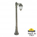 Садово-парковый фонарь FUMAGALLI ARTU BISSO/SABA 1L K22.158.S10.BYF1R Садово-парковый фонарь FUMAGALLI ARTU BISSO/SABA 1L K22.158.S10.BYF1R