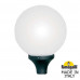 Уличный фонарь на столб FUMAGALLI GLOBE 400 modern G41.B40.000.AYE27 Уличный фонарь на столб FUMAGALLI GLOBE 400 modern G41.B40.000.AYE27