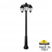Садово-парковый фонарь FUMAGALLI RICU BISSO/SABA 3L DN K22.157.S30.AYF1RDN Садово-парковый фонарь FUMAGALLI RICU BISSO/SABA 3L DN K22.157.S30.AYF1RDN
