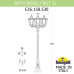 Садово-парковый фонарь FUMAGALLI ARTU BISSO/RUT 3L E26.158.S30.WYF1R Садово-парковый фонарь FUMAGALLI ARTU BISSO/RUT 3L E26.158.S30.WYF1R
