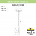 Парковый фонарь FUMAGALLI NEBO OFIR/G300 3L G30.202.R30.VZF1R Парковый фонарь FUMAGALLI NEBO OFIR/G300 3L G30.202.R30.VZF1R
